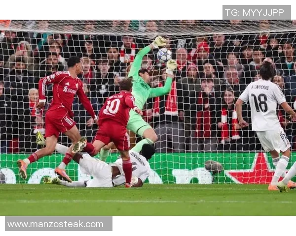 西甲激战：利物浦3-0战胜皇马乌龙球成比赛转折点引发热议